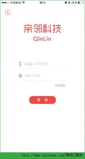 亲邻开门app下载人脸识别最新版图片1