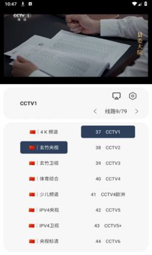 东明影视app下载官方版图片1