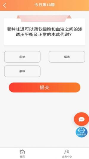 集思广app图2