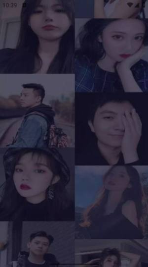 心桥交友app官方版图片1