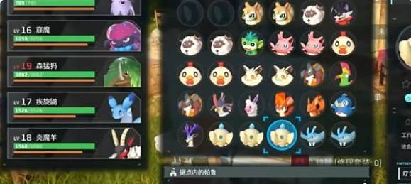 幻兽帕鲁怎么召唤多个帕鲁  同时召唤出多个帕鲁方法分享[多图]