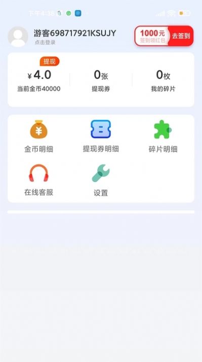 掌上短视频app手机版图片1