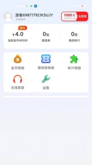 掌上短视频app手机版图片1