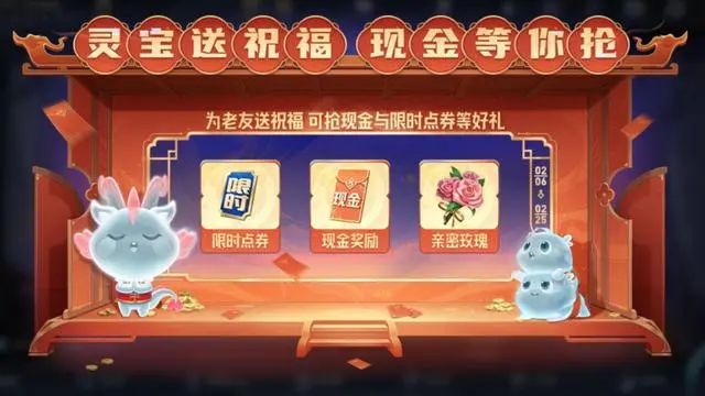 王者荣耀灵宝市集什么时候结束  灵宝市集官方结束时间[多图]图片1