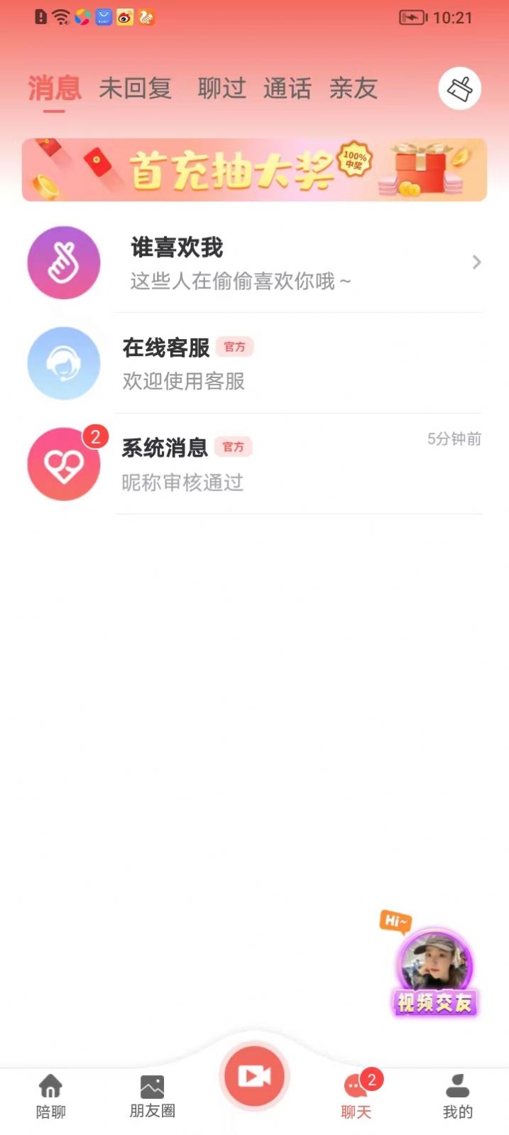 潮玩未来app手机版图片5