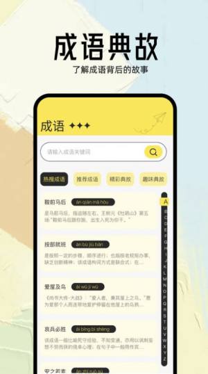 几何小说阅读器app图1