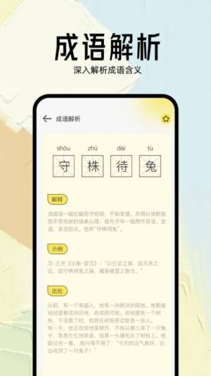 几何小说阅读器app手机版图片1