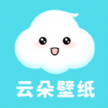 云朵壁纸app手机版 v1.7.0