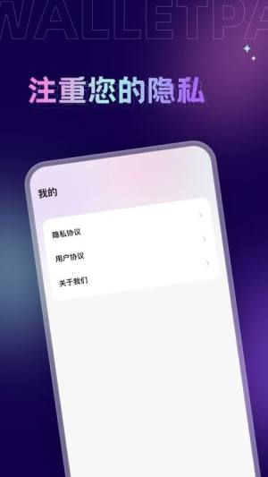 拇指壁纸app图2