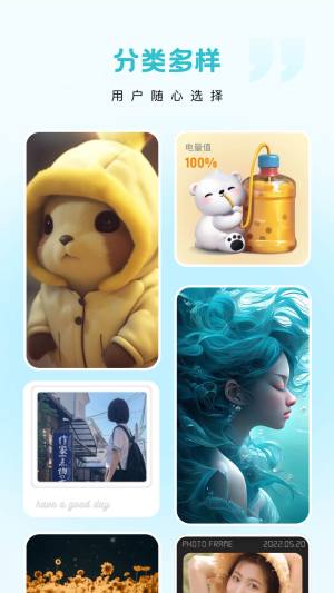 云朵壁纸app手机版图片1