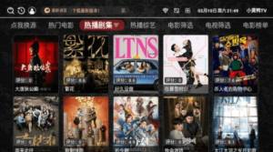 小黄鸭TV app图2