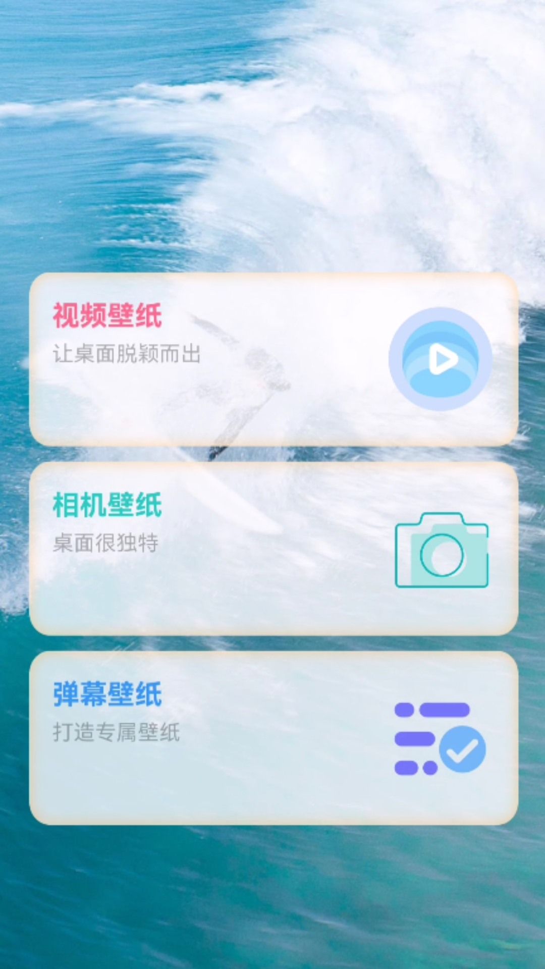 玉玲珑壁纸app图1