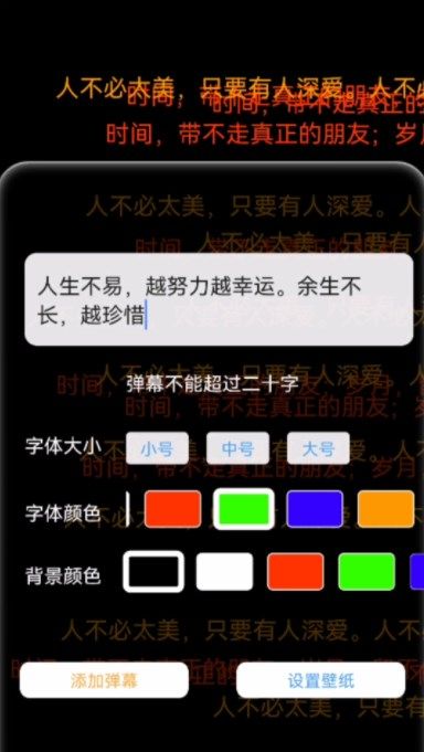 玉玲珑壁纸app图3