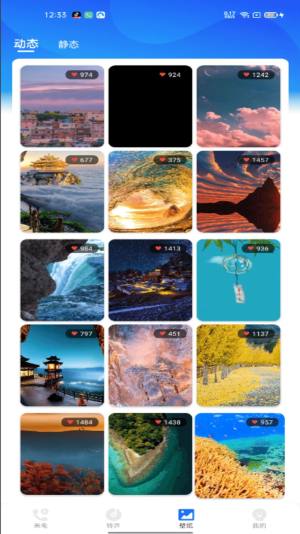 免费来电多多软件下载安装图片1