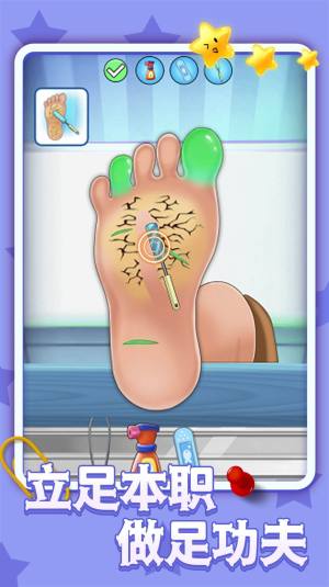 美容脚趾美甲沙龙游戏官方安卓版图片1