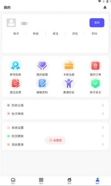 奈冰空间app图1