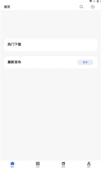 奈冰空间app图2