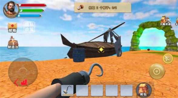 海岛生存模拟器联机游戏最新版图片2