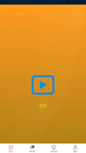 龙趣赚app官方版图片1