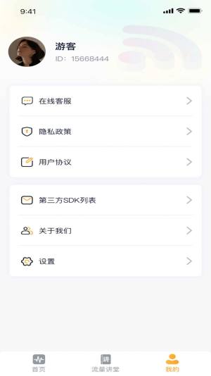 花梦软件库app安卓版图片1