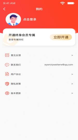 小决定quickly app手机版图片1