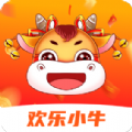 欢乐小牛短视频app红包版 v1.3.2