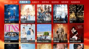 龙年大吉影视仓app安卓版图片1