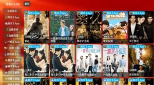 龙年大吉影视仓app安卓版图片2