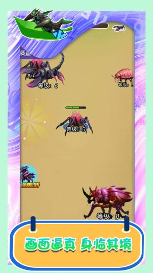 昆虫史诗般的冒险官方正版游戏图片1