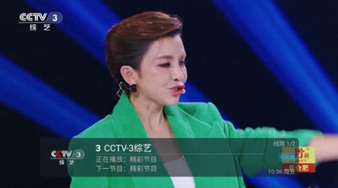 小超TV app图3