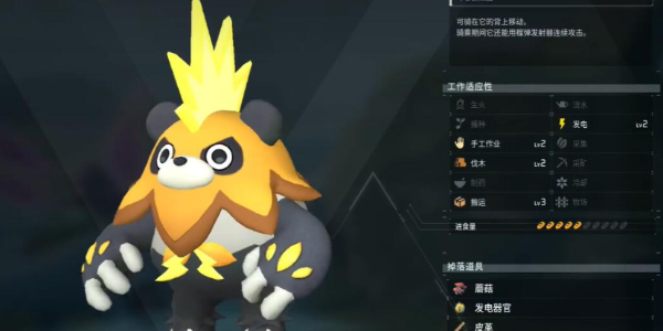 幻兽帕鲁BOSS金色装备图纸怎么获得  金色设计图纸掉落获取攻略[多图]