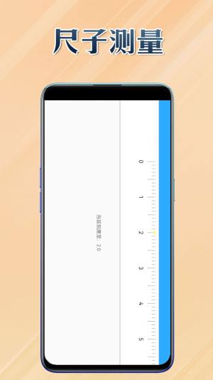 云南粤康医药app安卓版图片1