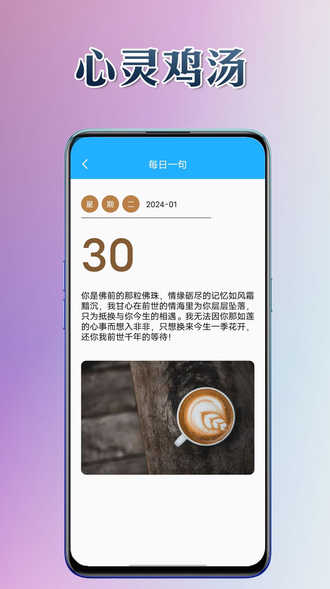 悦用工具app图3