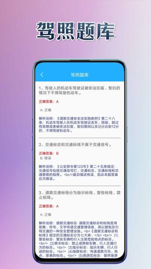 悦用工具app手机版图片1