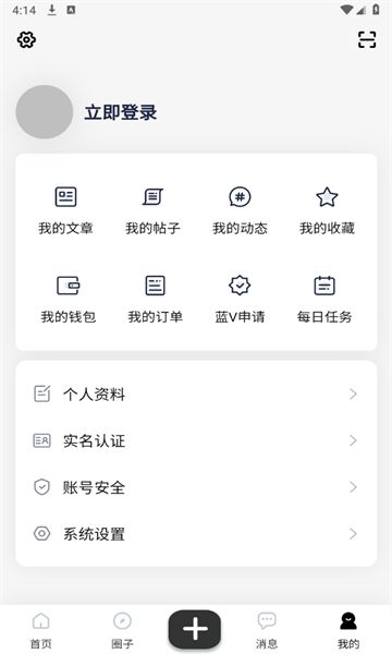 帆云社区app图1