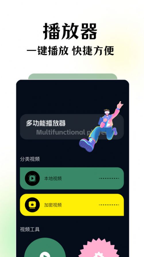 碧海剧场app安卓版图片1