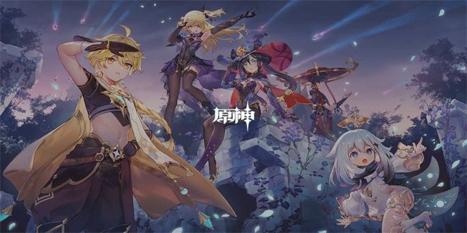 原神微博签到兑换码2024  未过期微博签到兑换码分享[多图]图片1