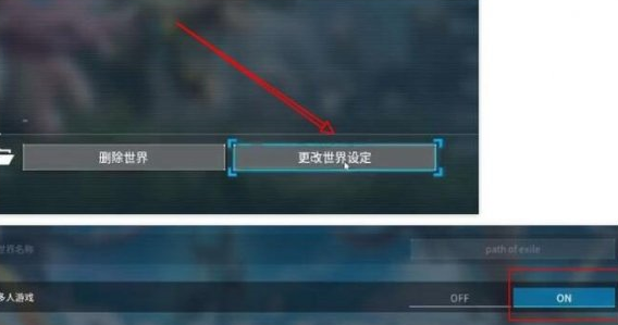 幻兽帕鲁怎么退出游戏  退出保存游戏方法分享[多图]
