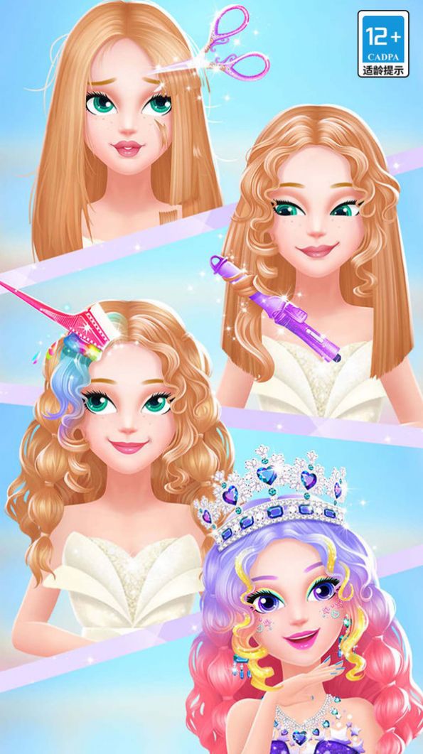 公主请化妆游戏图1