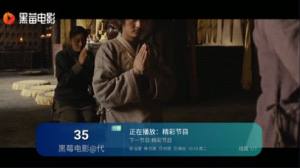 家庭影院软件最新版图片1