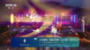 儿童影院软件下载手机版图片1