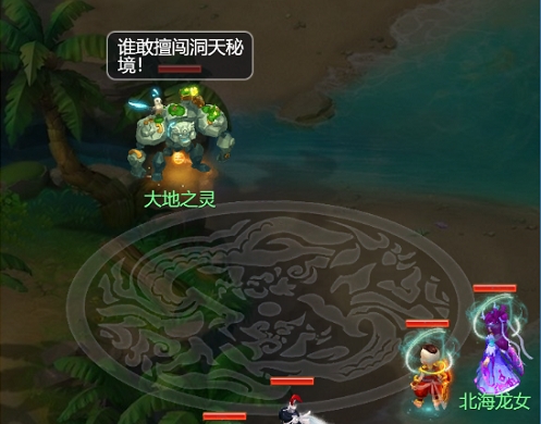梦幻西游网页版红尘影舞洞天幻境怎么过 红尘影舞洞天幻境阵容打法攻略[多图]