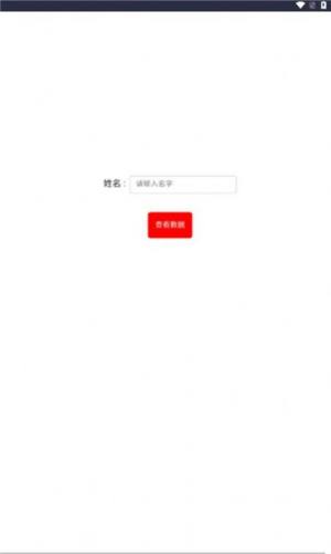 DB工具箱app手机版图片1
