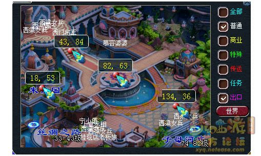 2024梦幻西游灯谜老人出现时间一览 最新灯谜老人位置坐标及出现时间[多图]