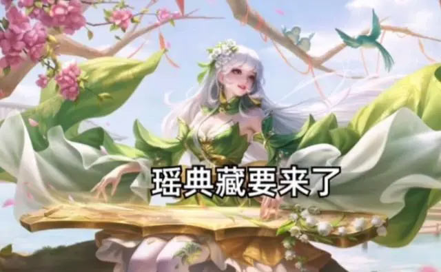 王者荣耀2024元宵节返场皮肤有哪些  2024元宵节上线皮肤分享[多图]