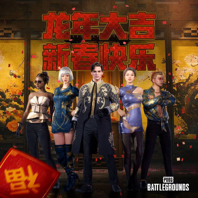绝地求生2024年2月21日更新到几点  pubg2.21更新内容公告[多图]