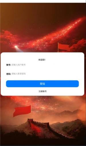 封影科技盒app图1