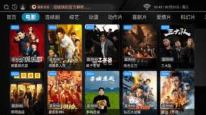 书虫tv app手机版图片2