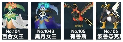 幻兽帕鲁什么帕鲁厉害  最强帕鲁是哪个[多图]