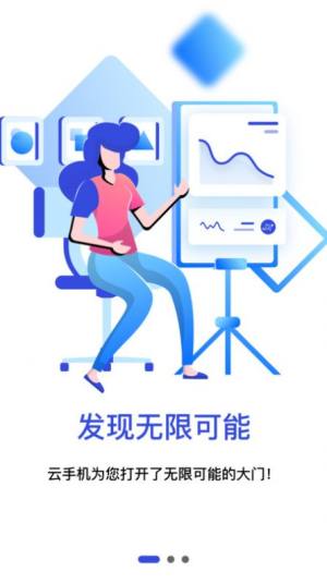 乐享快游软件下载官方版图片1